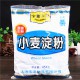 上海小麦淀粉